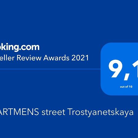 Apartment Street Trostyanetskaya Kijów Zewnętrze zdjęcie