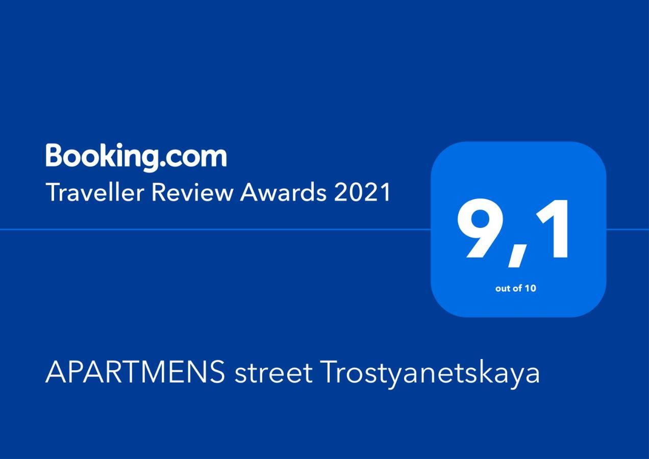 Apartment Street Trostyanetskaya Kijów Zewnętrze zdjęcie